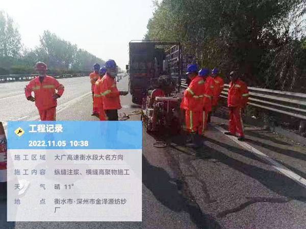 揭阳纵缝注浆施工处理